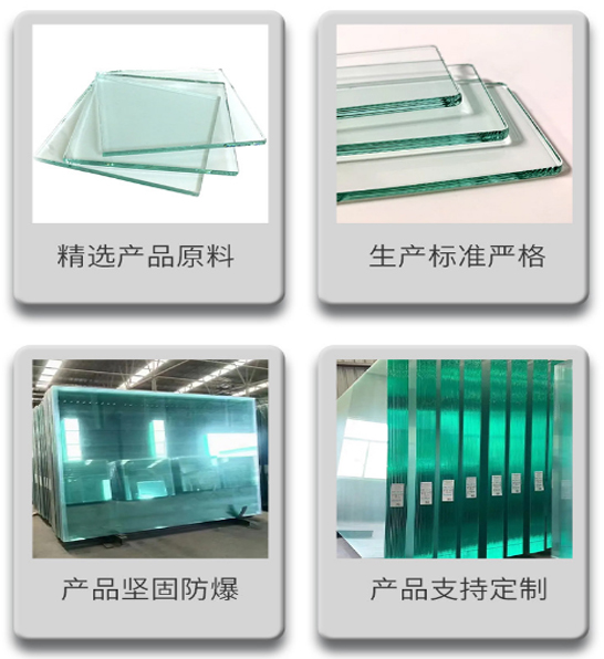 鋼護玻璃生產(chǎn)廠家